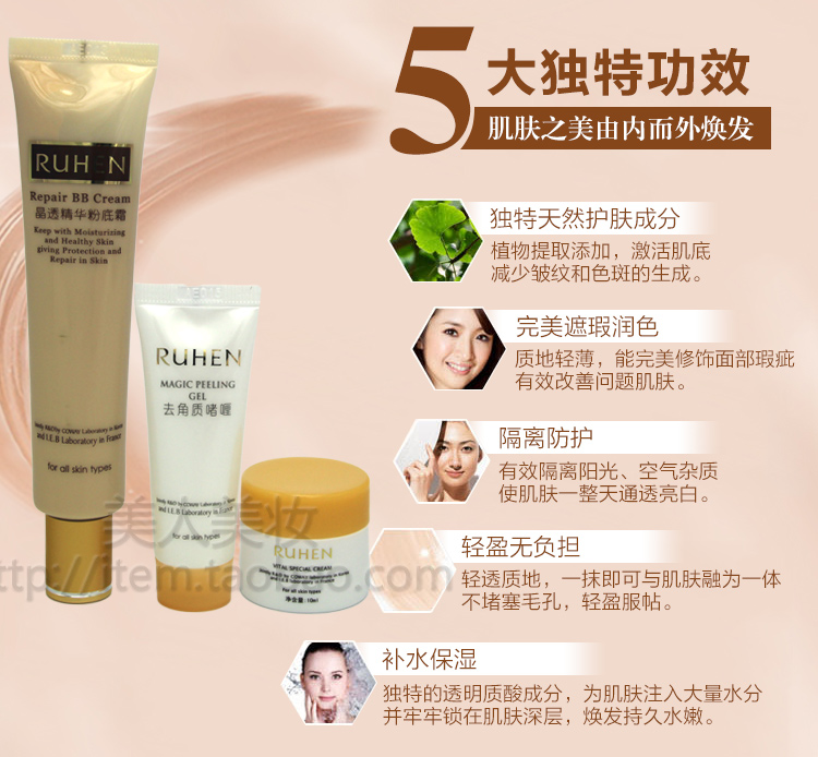 Nền tảng Xiongjin Mỹ Phẩm Rui Pi BB Cream Lõi Trace Tinh Chất Chất Nền Tảng Kem Thiết Vẻ Đẹp Nữ Kem Che Khuyết Điểm