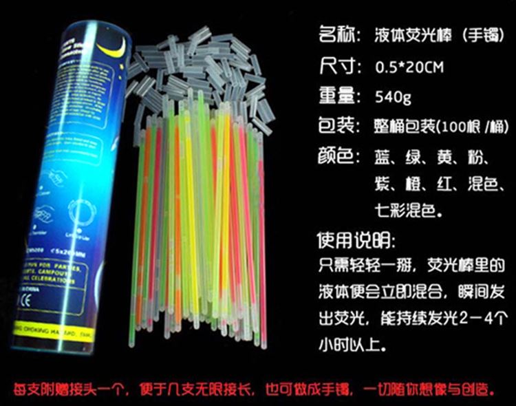 Light stick bán buôn buổi hòa nhạc ngoài trời cung cấp dạ quang trẻ em vòng đeo tay huỳnh quang 100 bán buôn - Sản phẩm Đảng / Magic / Hiệu suất 	đồ hóa trang người nhện