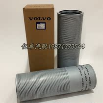 14539482 PT23546-MPG 14688861 P502494 HF3551 H-7106 hydraulic fluid power-filter elements