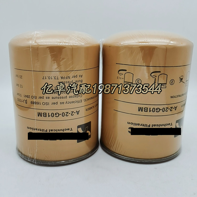 A-2-20-G01BM filter for A-2-20-G01BM hydraulic oil filter cartridge filter-Taobao