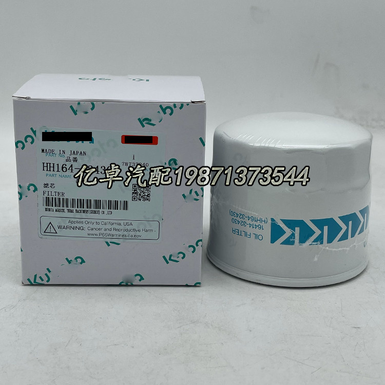 HH164-32430 HH164-32430 17321-32430 W913 1 51307 B7152 P550939 P550939 core LF3706-T