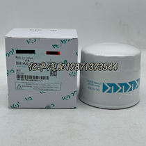 HH164-32430 17321-32430 W913 1 51307 B7152 P550939 filter LF3706