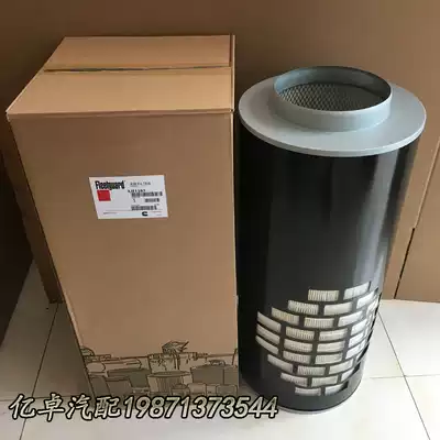 AH1103 P154927 25043580 46850 CA3770 A927C 3I0421 Air filter grid filter element