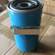 11-7382 P557382 BD7095 ZP3031 LF3918 PH8933 51809 ji you ge filter