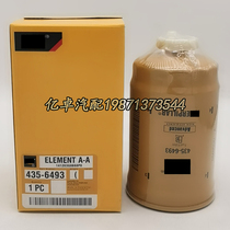 435-6493 P550588 1457434056 A65C 1930010 SP831 KC43 diesel filter