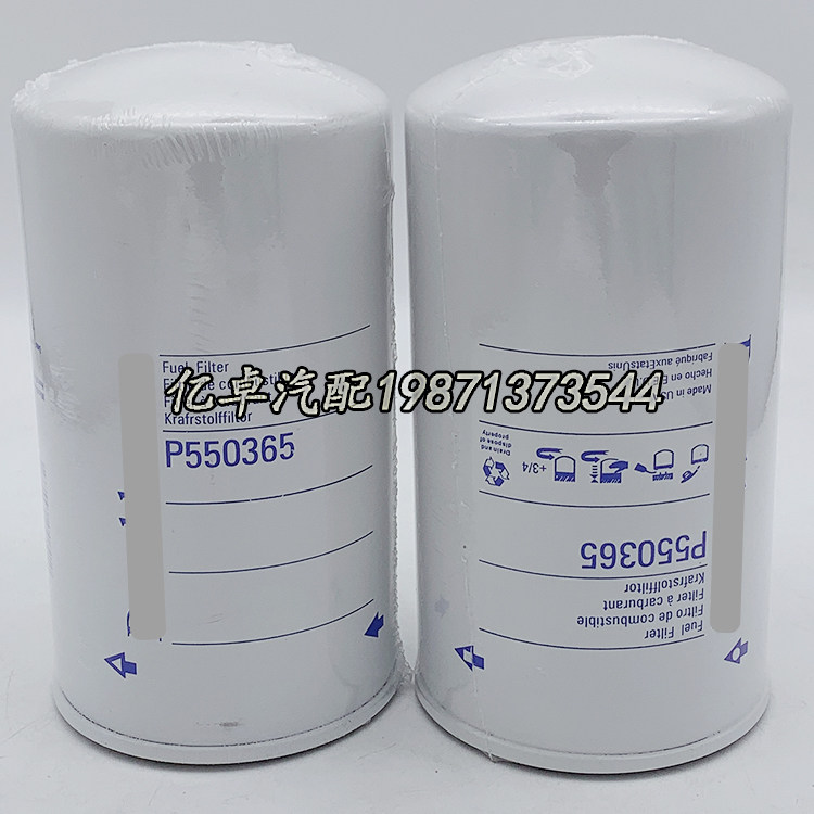 P550365 P550365 P779430 P779430 BF1102 BF1102 OE42873 OE42873 1449035 diesel filter cartridge-Tao