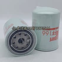 FF166 33840 P550643 4658695 123907-55800 11713240 SP059M filter