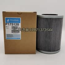P175120 HD1258 2 H-6701 PT8947-MPG 8 U2805 7618260 45452 filter