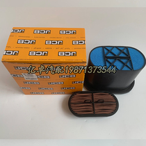 32 925682 925683 333 D2696 P608533 49275 AF26656 air filter CA5450