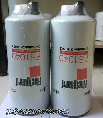 FS1040 3101872 FS1007 WK1270 4010651 396-4605 33423 Diesel filter element