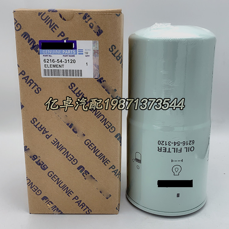 6216-54-3120 6216-54-3120 621-654-3120 W1294 51970 400508-00092 oil filter-Taob