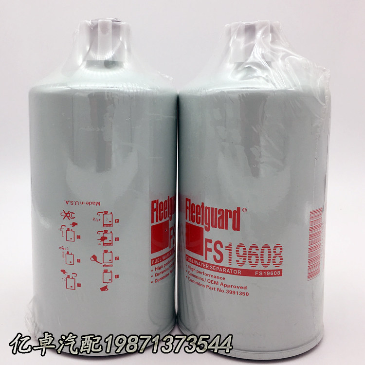 FS19608 FS19608 3991350 BF1356 33722 WK9190X 33722 Oil-water separator Diesel filter