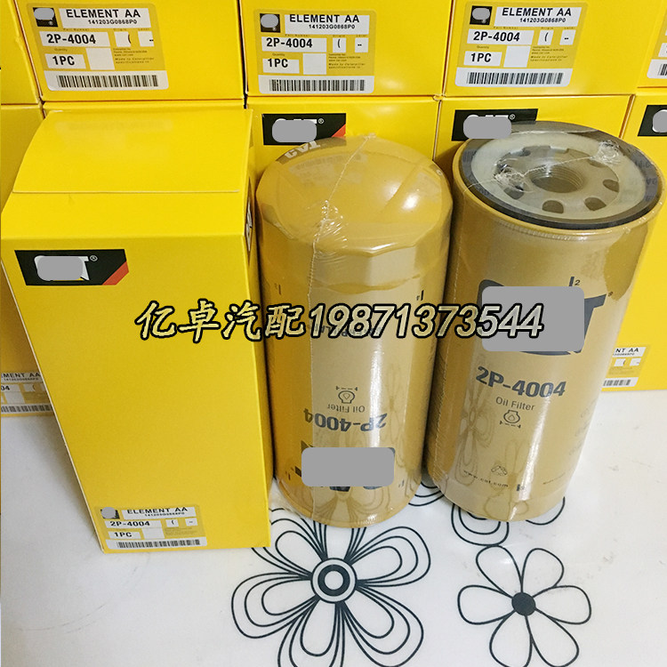 2P-4004 2P-4004 5P-1119 5P-1119 1R-0739 1R-0658 B76 B76 LF17505 LF17505 LF17505 oil filter core-Taob