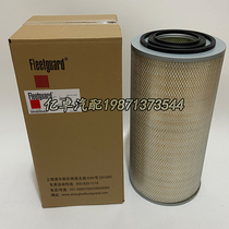 AF25738 AF25739-A KW2448 AA90163 K2448 kong qi ge filter element