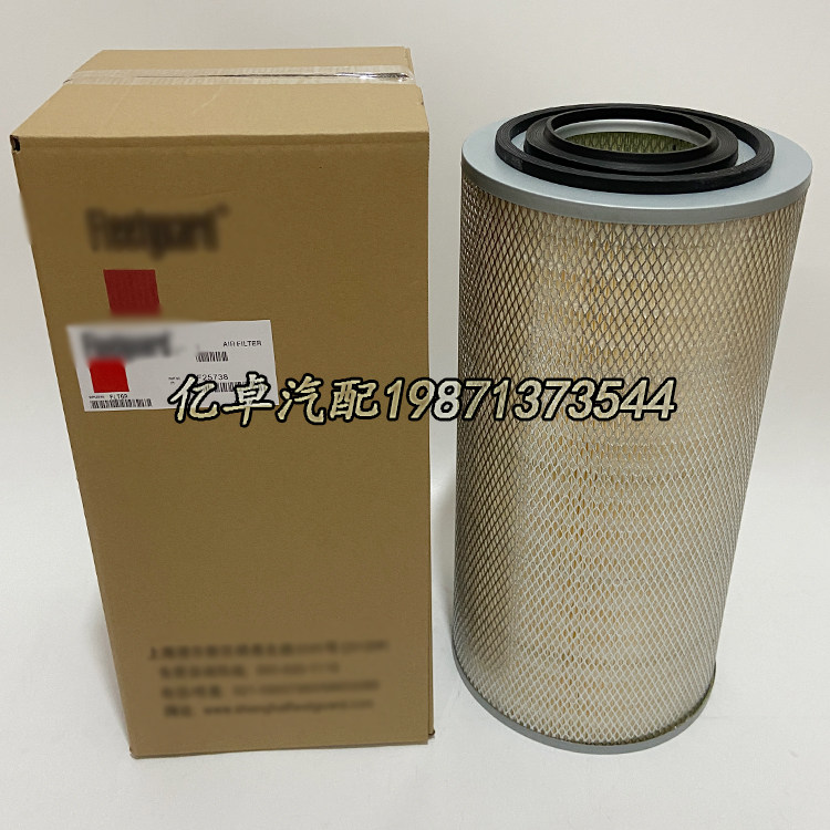 AF25739 AF25739 25738 KW2448 KW2448 AA90163 SA18239 SA18239 air grid filter filter core-Taobao