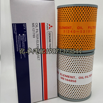 ME121789 064356 P550065 P7000KIT oil filter ME164856 31240-53103