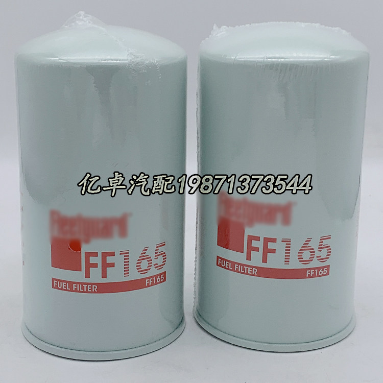 FF165 FF165 P550881 P550881 WK950 21 33654 84412164 84412164 KC188 7010351 diesel filter core-Taob