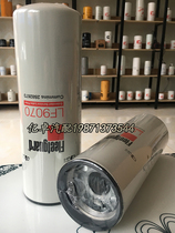 LF9070 9000 2882673 3101869 OG1055 WP12001 P550949 ji you ge filter