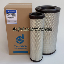 P778905 FC968 C24904 2 AF25748 49075 32 925404 air filter AT196824