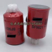 BF9821 BF9842 CX0710B4 FS19587 33358 DX150 1119G-030 diesel filter