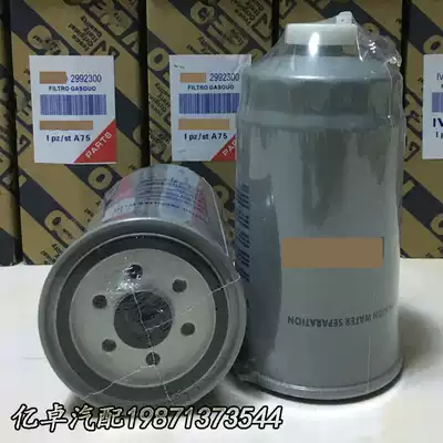 2992300 504018807 P550903 SP-1297 33647 BF7970 Diesel filter element H160WK