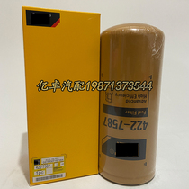 422-7587 DBF5810 P551316 FF5810NN 95685 V013569 2110145 filter