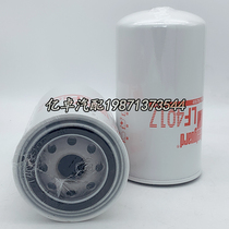 LF4017 P550362 P558250 H19W05 OC30 528250R91 3I1356 oil filter