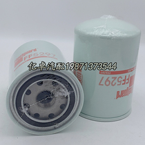 FF5297 P550495 1372444 1341638 P505932 H17WK04 WK940 12 filter