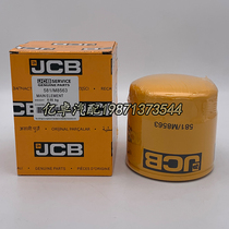 581 M8563 581 18063 P551756 SP-1307 BT9561 WD920 3 hydraulic oil filter
