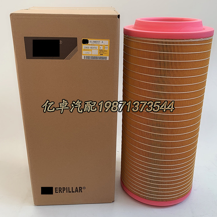 245-6375 245-6375 2456375 2456475 AF26399 AF27872 P782105 1182303 P782105 filter core-T
