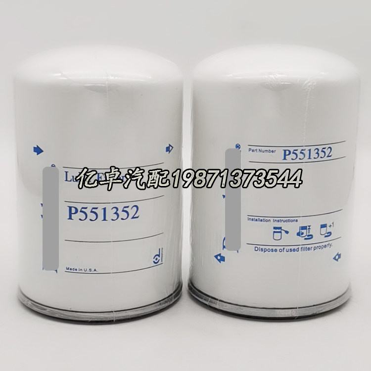 P551352 P551352 LF3703 H26W01 W925 57243 W925 B7125 B7125 57243MP 91243 oil filter core-Tao