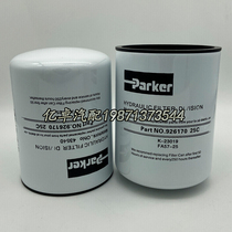 NO 926170 25C K-23190 FA57-25 P550387 550388 550386 hydraulic fluid power-filter elements