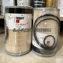 FS19763 FS19765 102011 102526 P550849 33763 PF7928 chai you ge filter