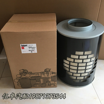AH1183 ECO-II 272981 P528722 71338004 CA6624 46849 kong qi ge filter