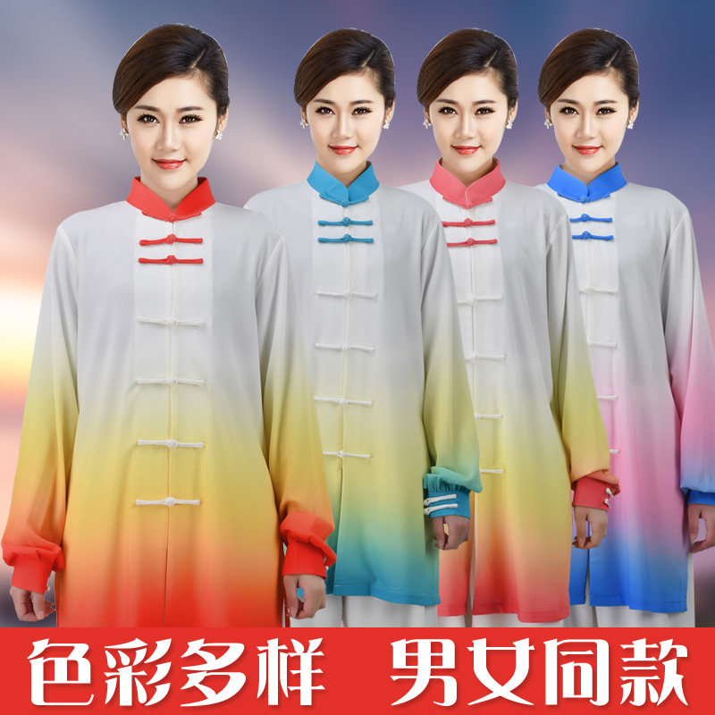 The new 2023 summer Tai Chi - suit female fluttering and changing color medium - long competition performance clothing Tai Chi boxing suit