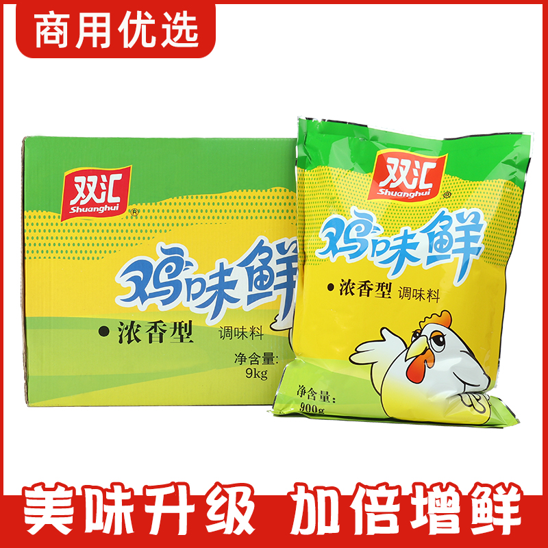 浓香型土鸡精，商用厨房的秘密调味武器