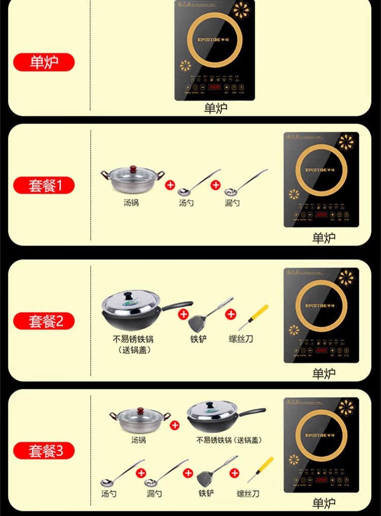 bếp từ mini Chính hãng Bếp điện từ bán dẫn EPCSTOE Đặt hộ gia đình Thông minh Nấu ăn Lẩu nhỏ Lẩu đặc biệt Bếp điện từ bếp từ 5kw