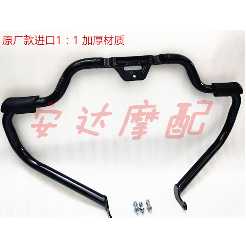 Suitable for Harley 18-25 Streetfighter Fat Boy Softail Breakout Road King Dyna Heritage Touring Modified Front Bumper