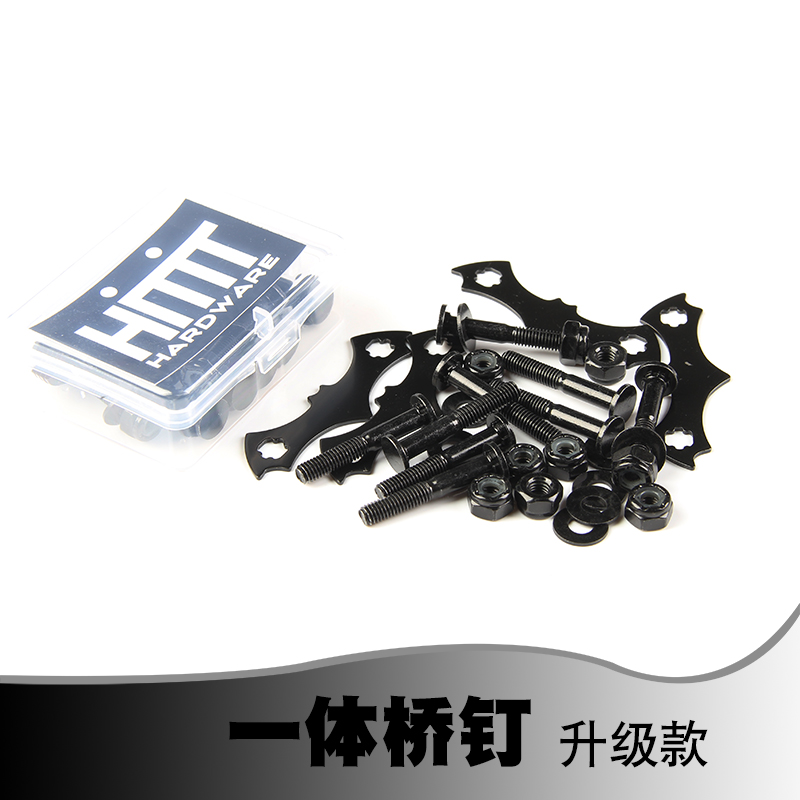 Longboard skateboard integrated bridge nail long board anti-sagging bridge nail skateboard anti-sagging metal gasket integrated nail long board