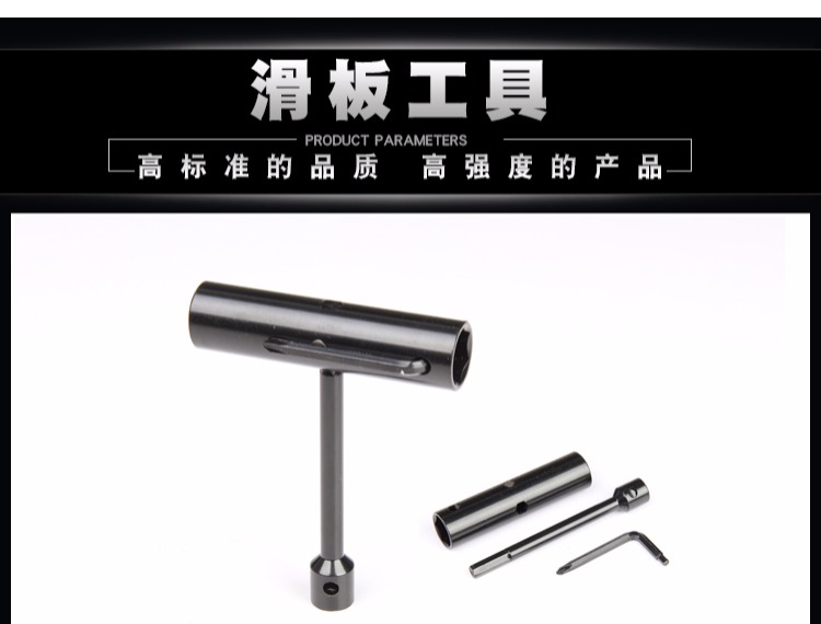 Ván trượt T-tool công cụ có thể tháo rời - Trượt băng / Trượt / Thể thao mạo hiểm patin 3 bánh