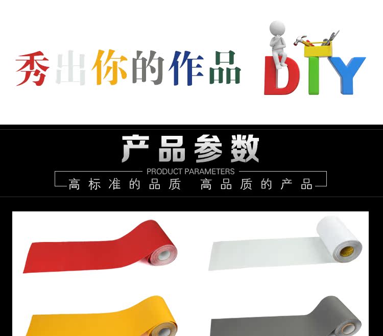 Góc phố chuyên nghiệp hai mặt cong giấy nhám ván trượt giấy nhám Màu giấy nhám Miễn phí DIY vải chống trượt Mỗi 10CM3 nhân dân tệ - Trượt băng / Trượt / Thể thao mạo hiểm ván trượt trẻ em