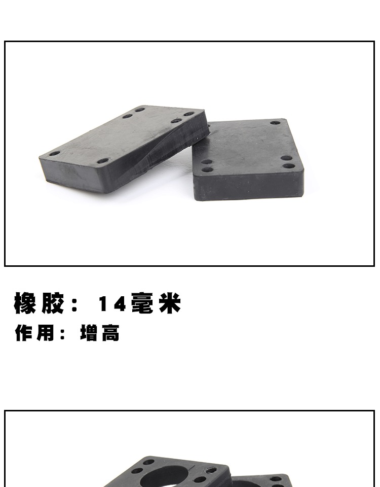 Double-up khung trượt ván tăng khả năng hấp thụ sốc và giảm xóc miếng đệm Cầu pad Longboard tấm cá nhỏ Tấm ván trượt sửa đổi - Trượt băng / Trượt / Thể thao mạo hiểm ván trượt trẻ em
