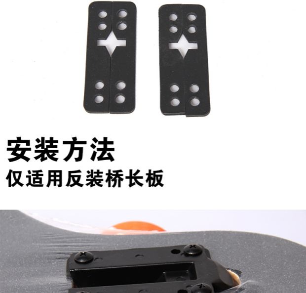 Đường trượt ván chống lắp đặt cầu dài gioăng cao su gioăng ván trượt giảm xóc gioăng dày 3 mm - Trượt băng / Trượt / Thể thao mạo hiểm mini scooter