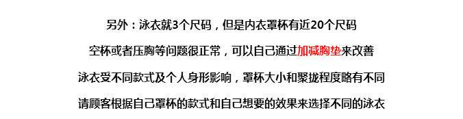 Maillot de bain pour femme - Ref 3030281 Image 10