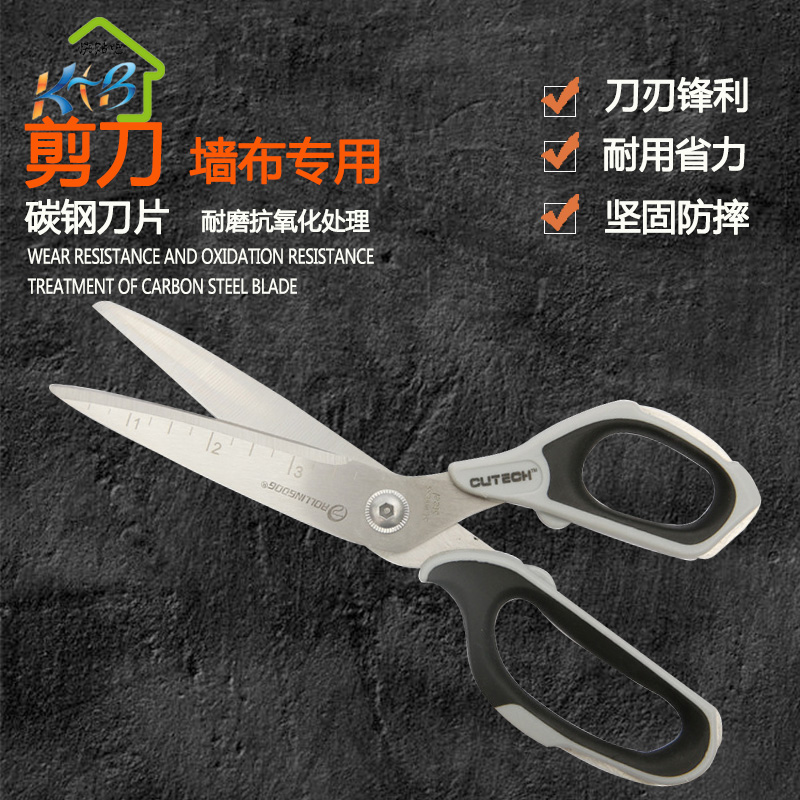 Quick paste bar sticker wallpaper wallcovering construction tools wallcovering cutting scissors multifunctional sharp anti-fall industrial scissors