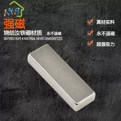 Wallpaper wallpaper wall covering tools strong magnetic square strong magnet magnet 185B utility knife wallpaper construction tools