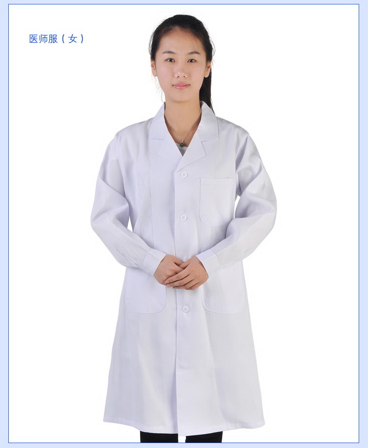 Tenue infirmière - Ref 1864171 Image 7