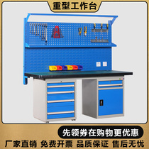 Heavy-duty fitter table anti-static Workbench stainless steel repair table assembly line assembly operation table experimental table promotion