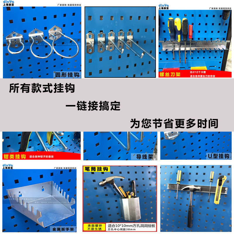 Dingya single and double hook screwdriver rack Drill rack Hardware tool rack Fitter workbench hole plate accessories hot sale
