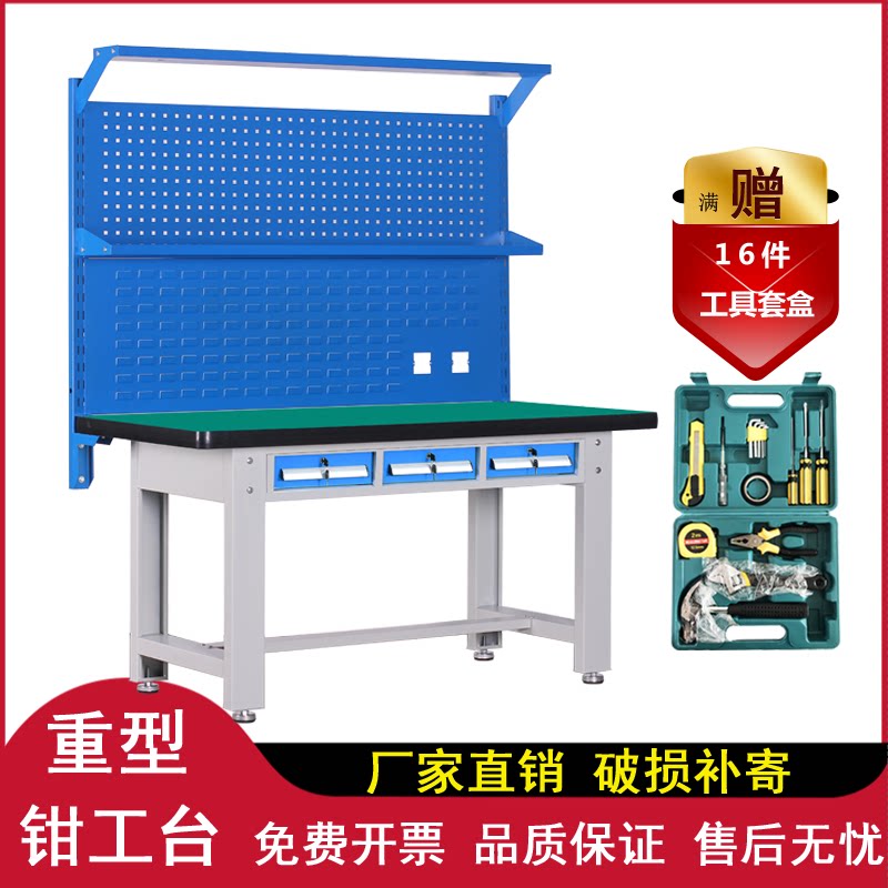 Heavy Pliers Work Bench Antistatic Experimental Table Workshop Maintenance Bench assembly Terra stainless steel packing table Operating table